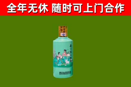 达尔罕茂明安回收节气茅台酒