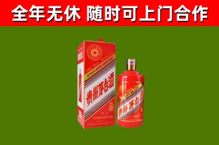 达尔罕茂明安回收生肖茅台酒