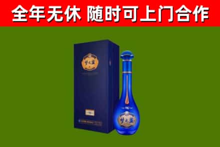达尔罕茂明安烟酒回收老梦之蓝酒.jpg