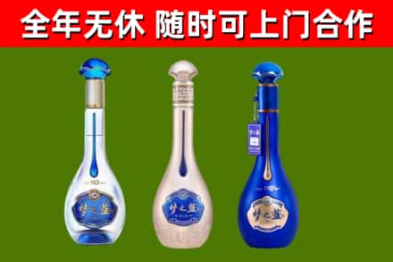 达尔罕茂明安烟酒回收梦之蓝系列.jpg