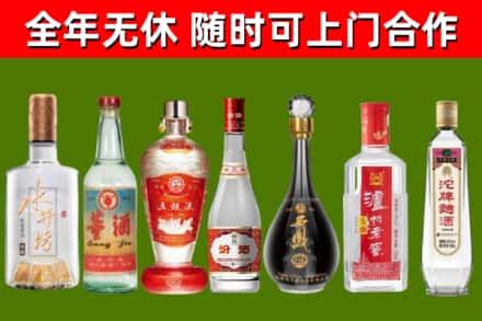 达尔罕茂明安烟酒回收名酒系列.jpg